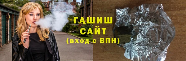 стаф Богородицк